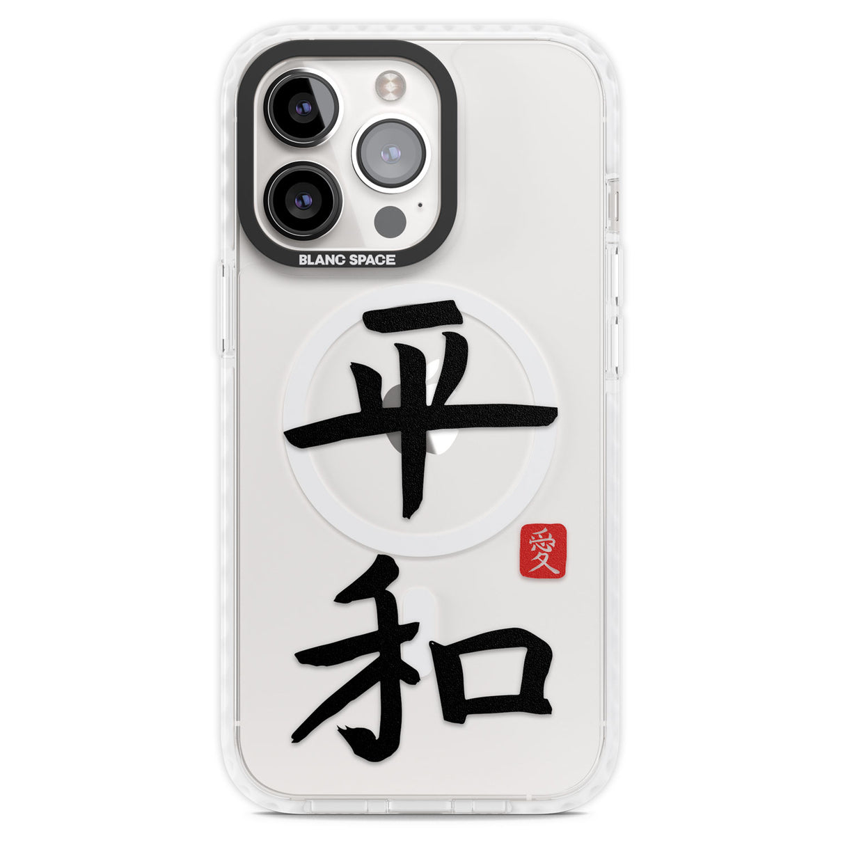 Japanese Kanji - Peace Magsafe Impact Phone Case for iPhone 13 Pro, iPhone 14 Pro, iPhone 15 Pro