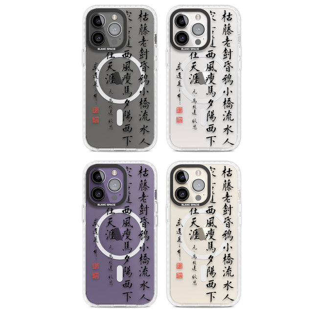 Japanese Kanji Script Magsafe Impact Phone Case for iPhone 13 Pro, iPhone 14 Pro, iPhone 15 Pro