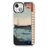 Vintage Japanese Illustrations Lake At Sunset