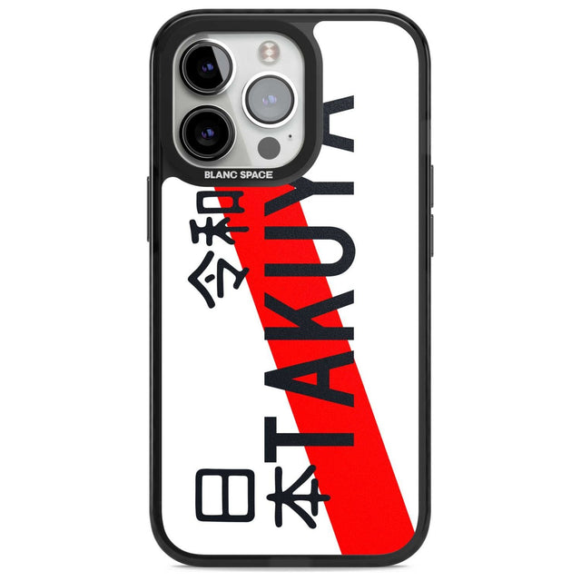 Japanese License Plate Custom Phone Case iPhone 15 Pro Max / Magsafe Black Impact Case,iPhone 15 Pro / Magsafe Black Impact Case,iPhone 14 Pro Max / Magsafe Black Impact Case,iPhone 14 Pro / Magsafe Black Impact Case,iPhone 13 Pro / Magsafe Black Impact Case Blanc Space