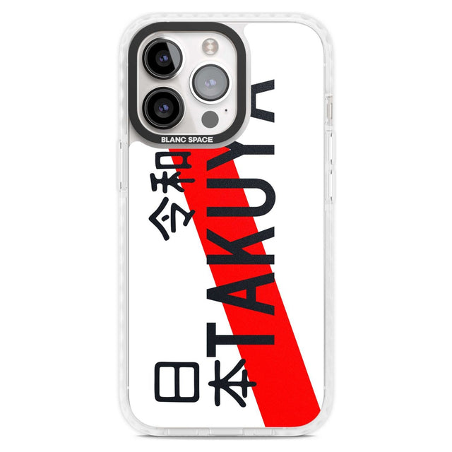 Japanese License Plate Custom Phone Case iPhone 15 Pro Max / Magsafe Impact Case,iPhone 15 Pro / Magsafe Impact Case Blanc Space