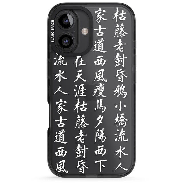 iPhone 16 Pro Max White Japanese Kanji Script Black Impact Phone Case + Magsafe