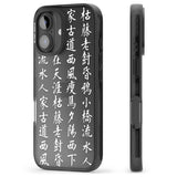 iPhone 16 Pro Max White Japanese Kanji Script Black Impact Phone Case + Magsafe