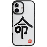 Japanese Kanji - Life Black Impact Phone Case for iPhone 16, iPhone 16 Plus