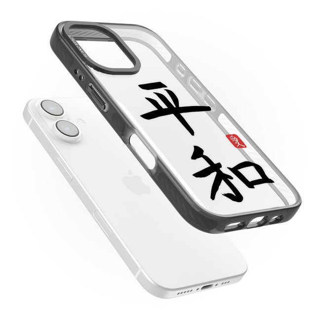 Japanese Kanji - Peace Black Impact Phone Case for iPhone 16, iPhone 16 Plus