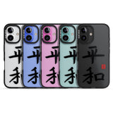 Japanese Kanji - Peace Black Impact Phone Case for iPhone 16, iPhone 16 Plus