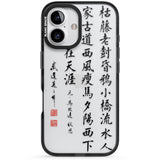 Japanese Kanji Script Black Impact Phone Case for iPhone 16, iPhone 16 Plus