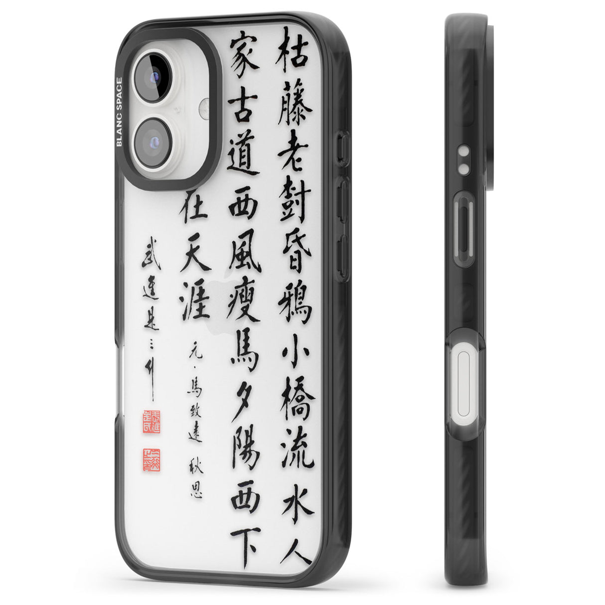 Japanese Kanji Script Black Impact Phone Case for iPhone 16, iPhone 16 Plus