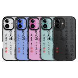 Japanese Kanji Script Black Impact Phone Case for iPhone 16, iPhone 16 Plus