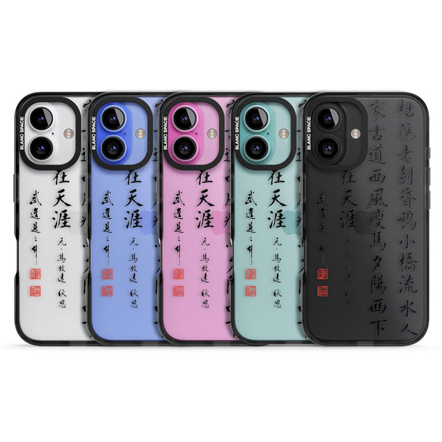 Japanese Kanji Script Black Impact Phone Case for iPhone 16, iPhone 16 Plus