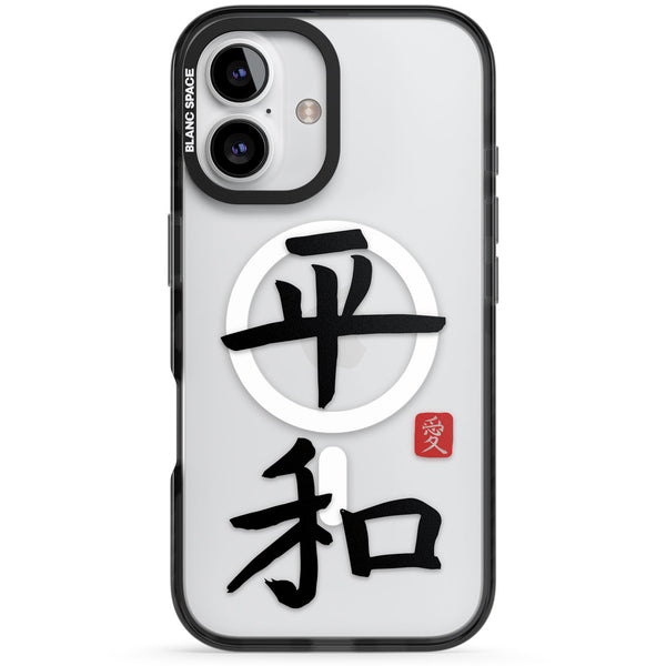 Japanese Kanji Peace