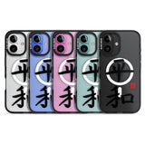 Japanese Kanji - Peace Black Impact Magsafe Phone Case for iPhone 16, iPhone 16 Plus