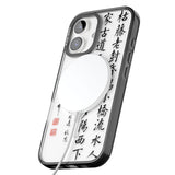 Japanese Kanji Script Black Impact Magsafe Phone Case for iPhone 16, iPhone 16 Plus