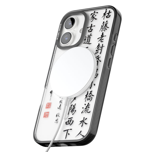 Japanese Kanji Script Black Impact Magsafe Phone Case for iPhone 16, iPhone 16 Plus