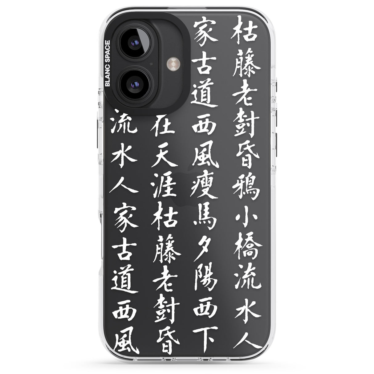 iPhone 16 Pro Max White Japanese Kanji Script Black Impact Phone Case + Magsafe