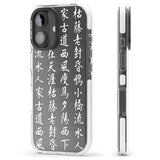 iPhone 16 Pro Max White Japanese Kanji Script Black Impact Phone Case + Magsafe