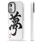 Japanese Kanji - Dream Impact Phone Case for iPhone 16, iPhone 16 Plus