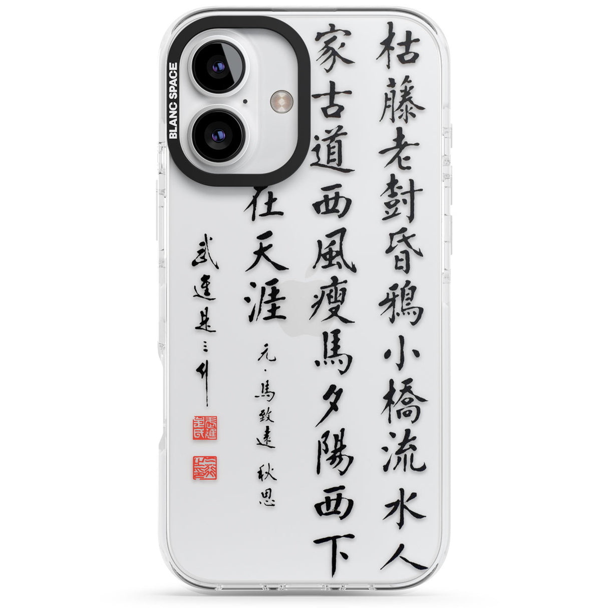 Japanese Kanji Script Impact Phone Case for iPhone 16, iPhone 16 Plus