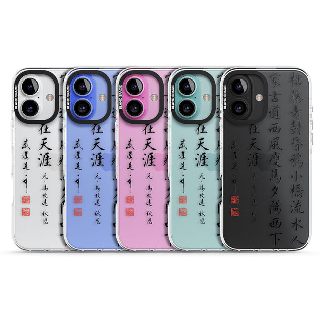 Japanese Kanji Script Impact Phone Case for iPhone 16, iPhone 16 Plus