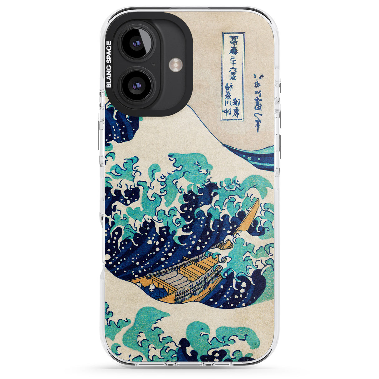 The Great Wave by Katsushika Hokusai