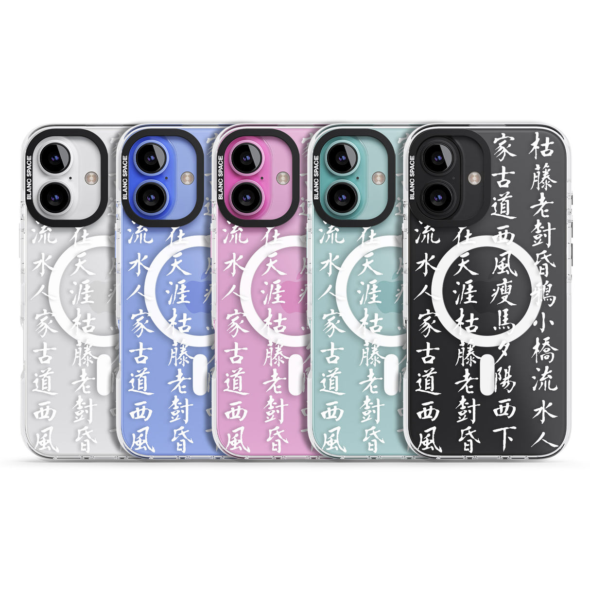 iPhone 16 Pro Max White Japanese Kanji Script Black Impact Phone Case + Magsafe