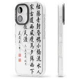 Japanese Kanji Script Impact Magsafe Phone Case for iPhone 16, iPhone 16 Plus