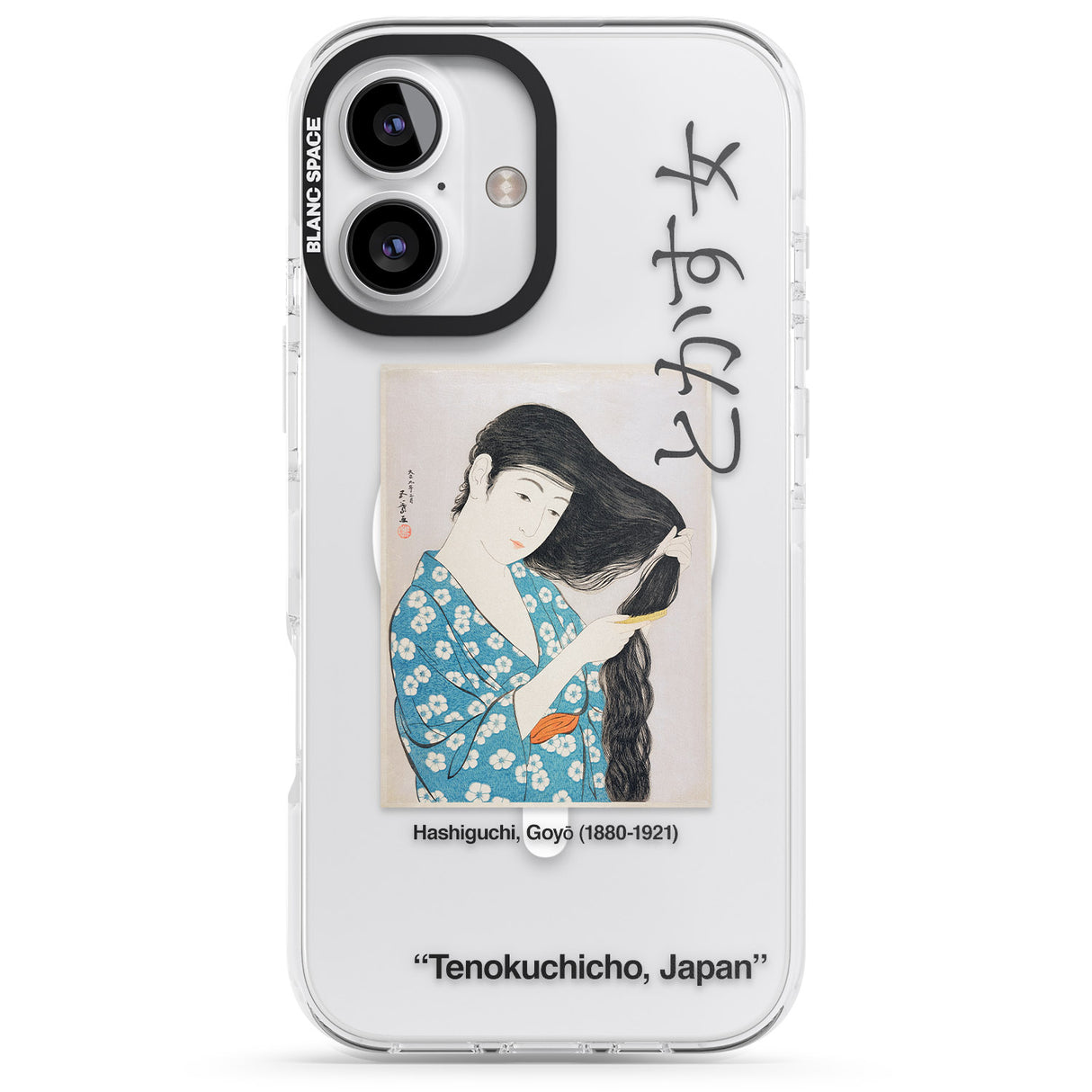 iPhone 16 Pro Max Goyo Hashiguchi Black Impact Phone Case