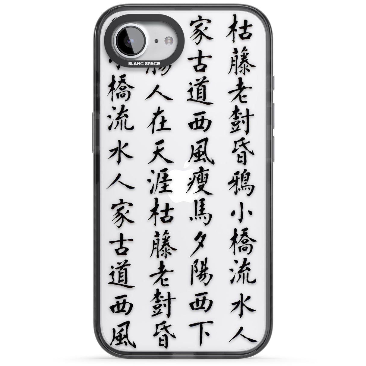Black Japanese Kanji Script