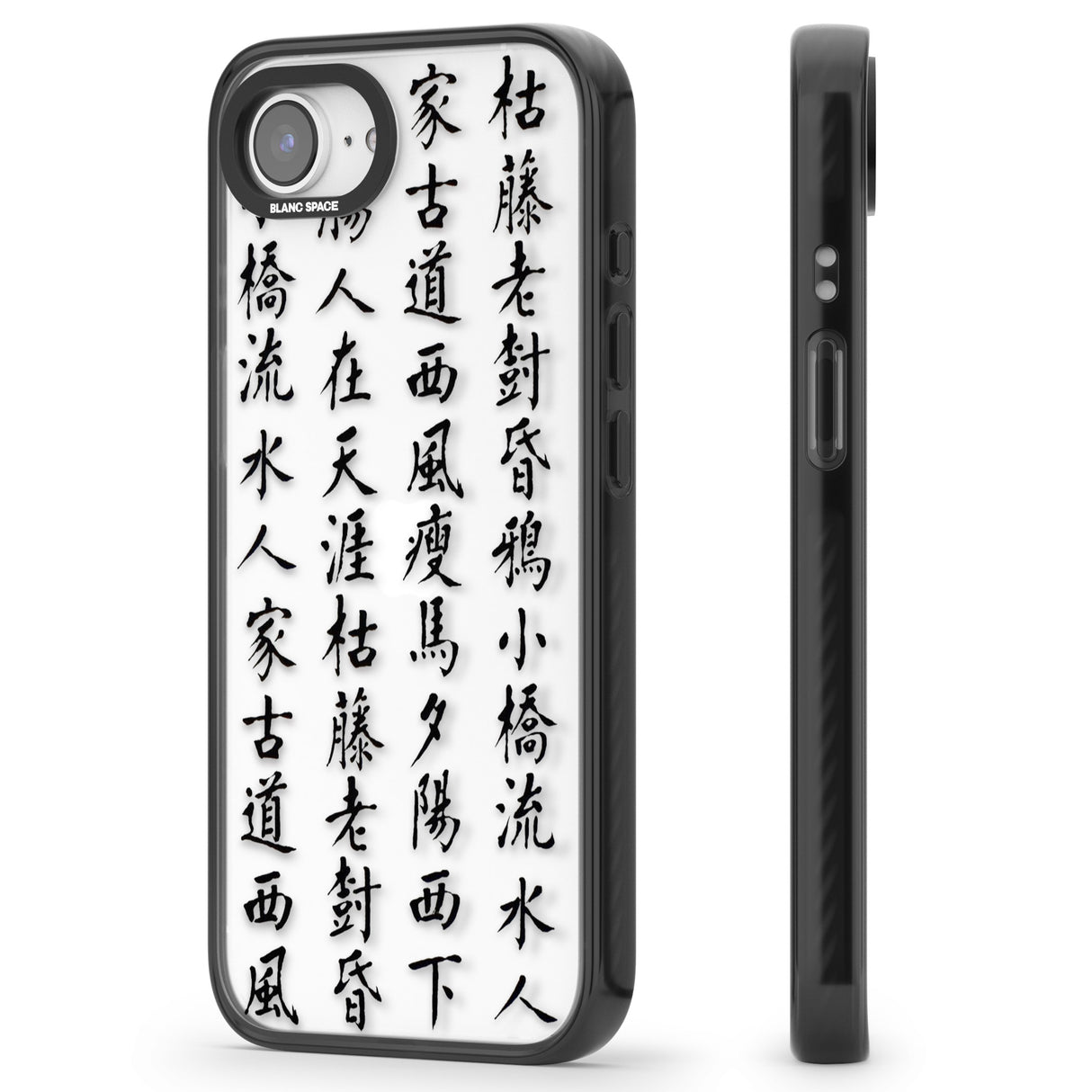 Black Japanese Kanji Script
