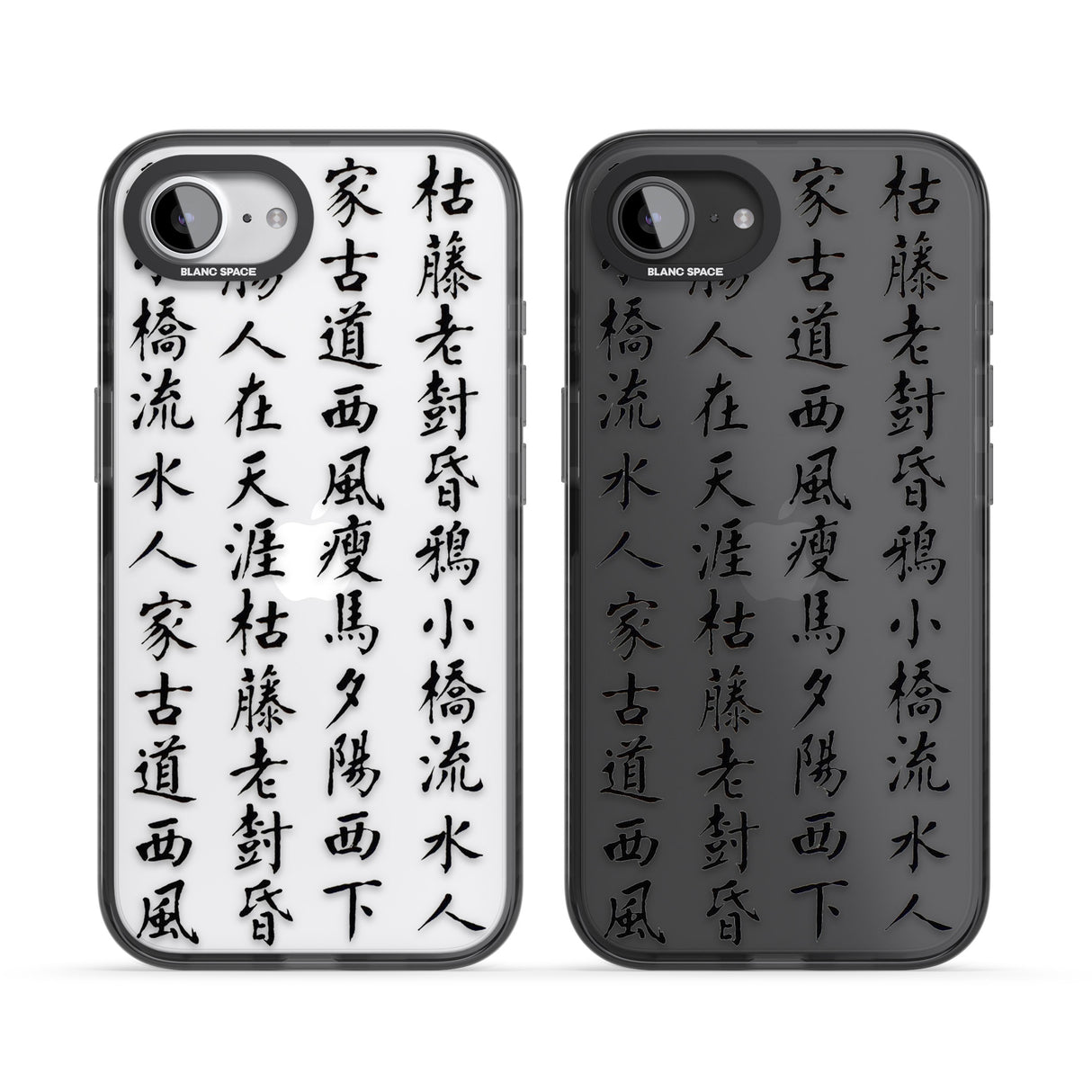 Black Japanese Kanji Script