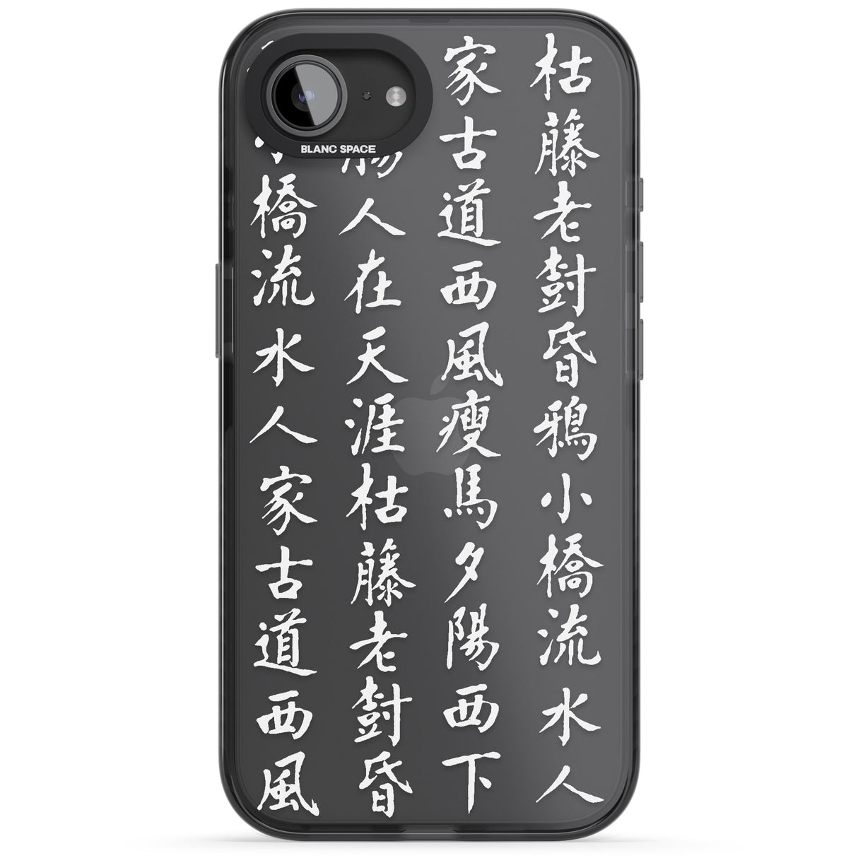 White Japanese Kanji Script