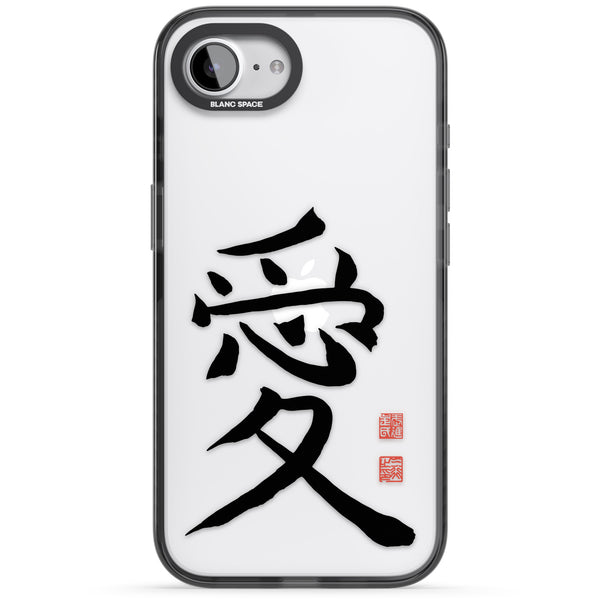 Japanese Kanji - Love
