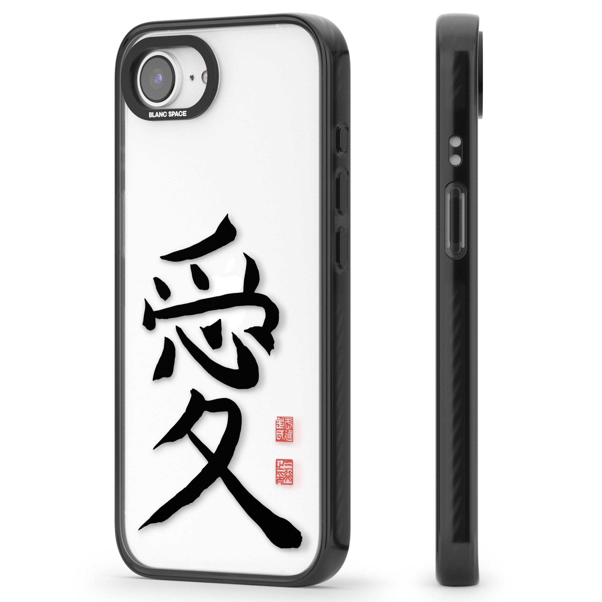 Japanese Kanji Love