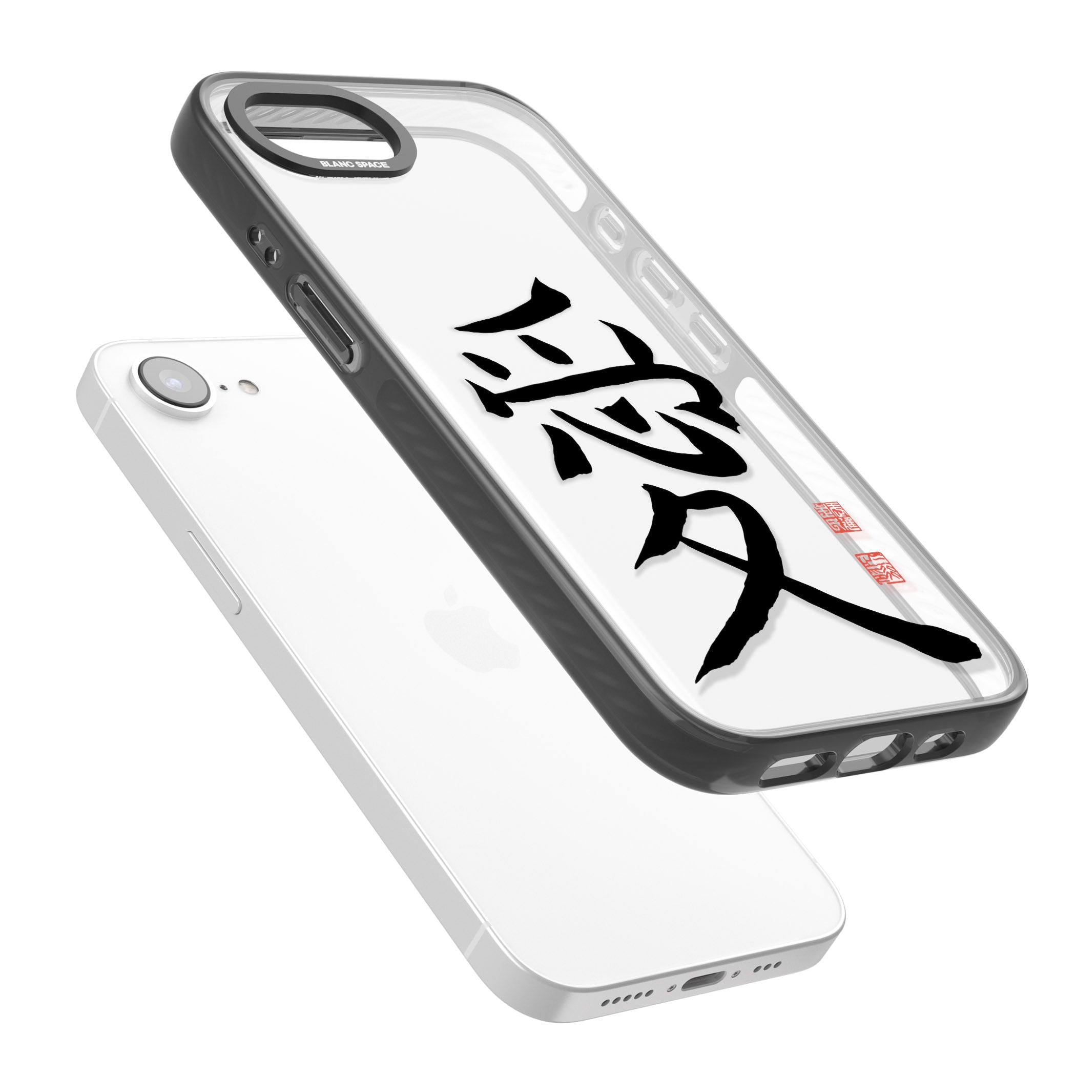 Japanese Kanji Love