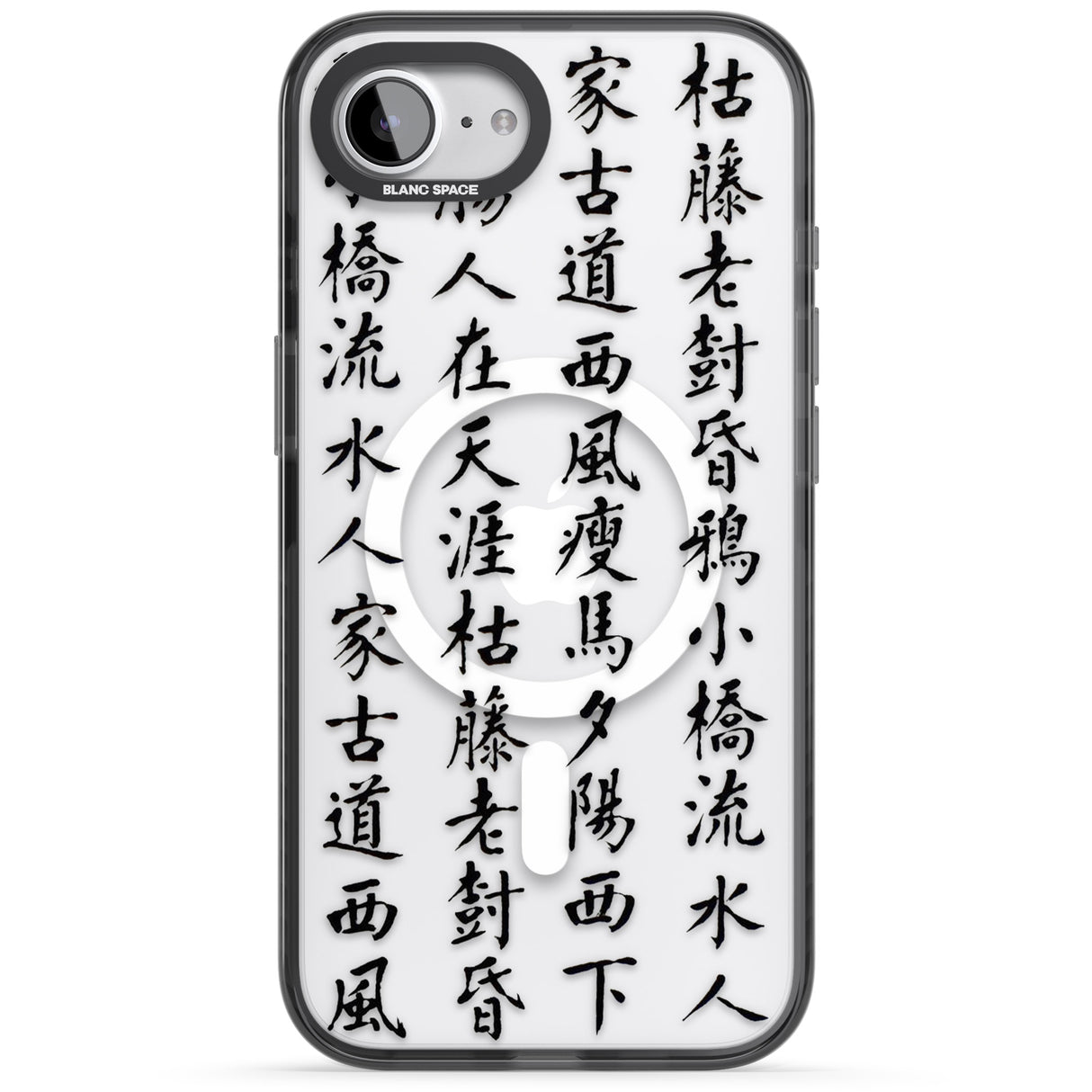 Black Japanese Kanji Script