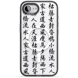Black Japanese Kanji Script