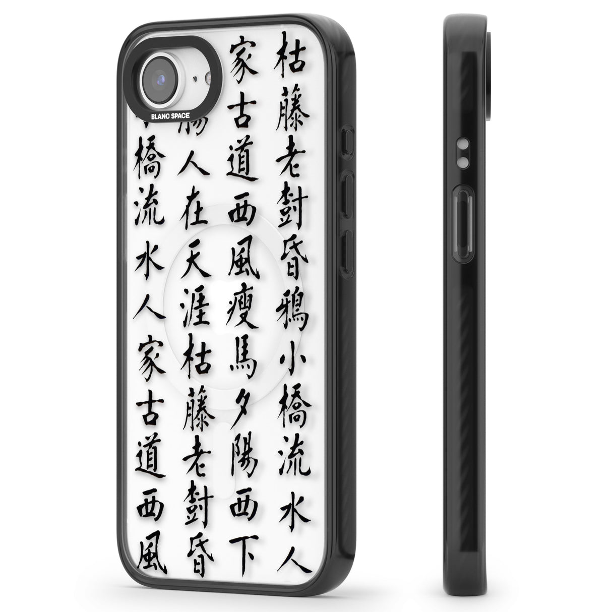 Black Japanese Kanji Script