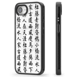 Black Japanese Kanji Script