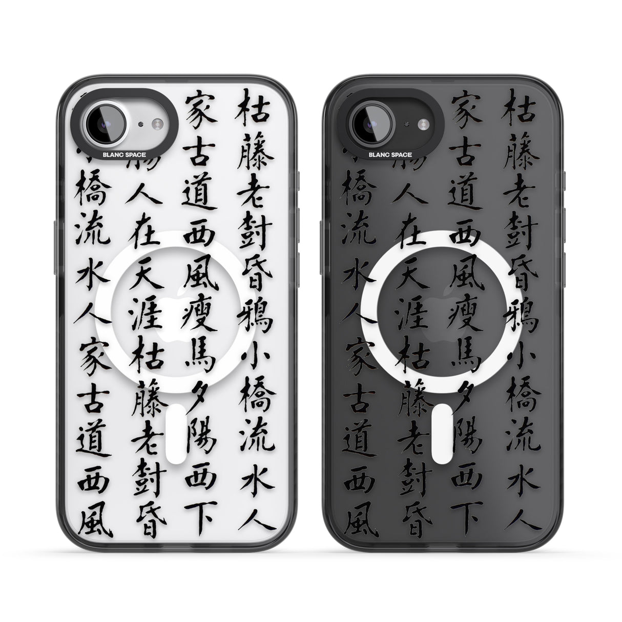 Black Japanese Kanji Script