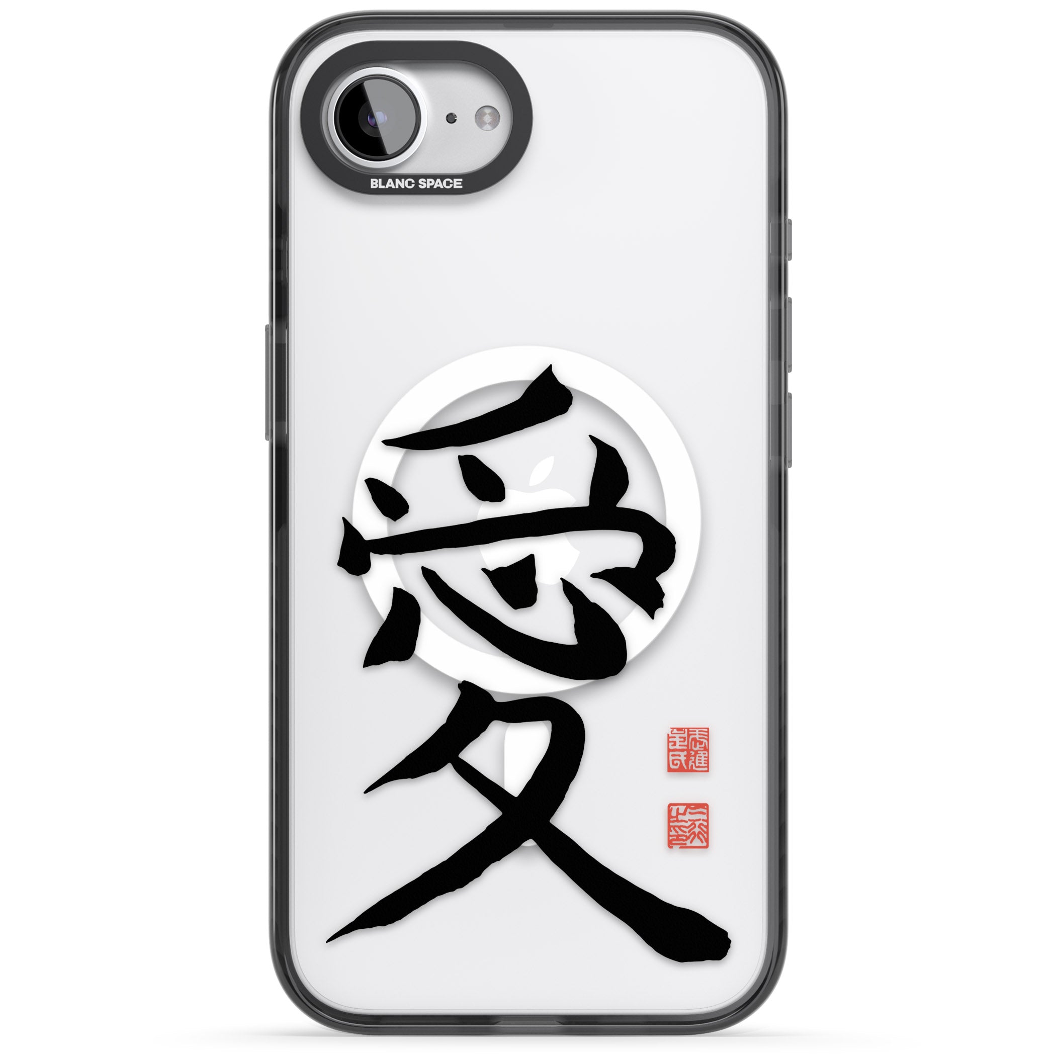 Japanese Kanji Love