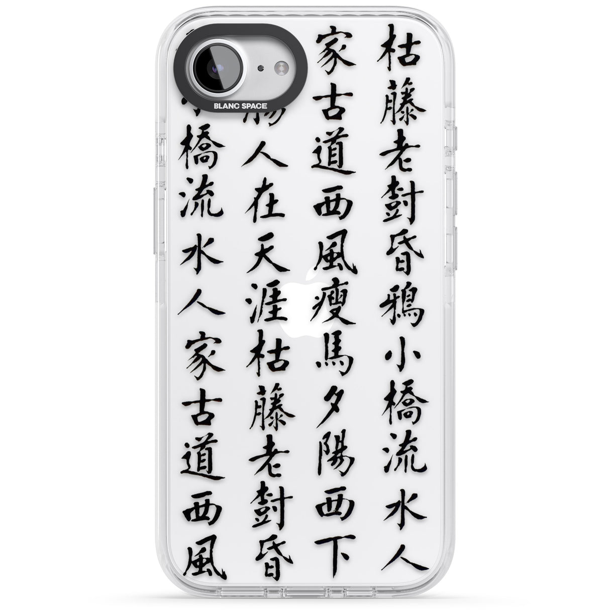 Black Japanese Kanji Script