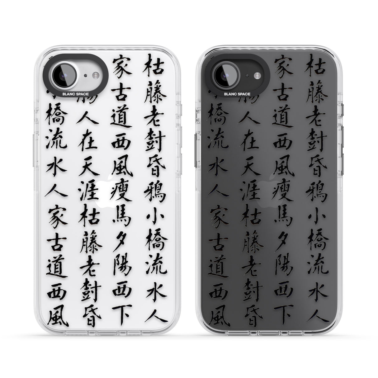 Black Japanese Kanji Script