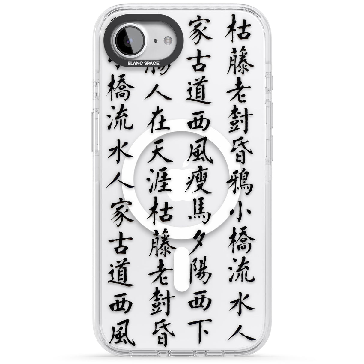 Black Japanese Kanji Script