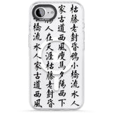 Black Japanese Kanji Script