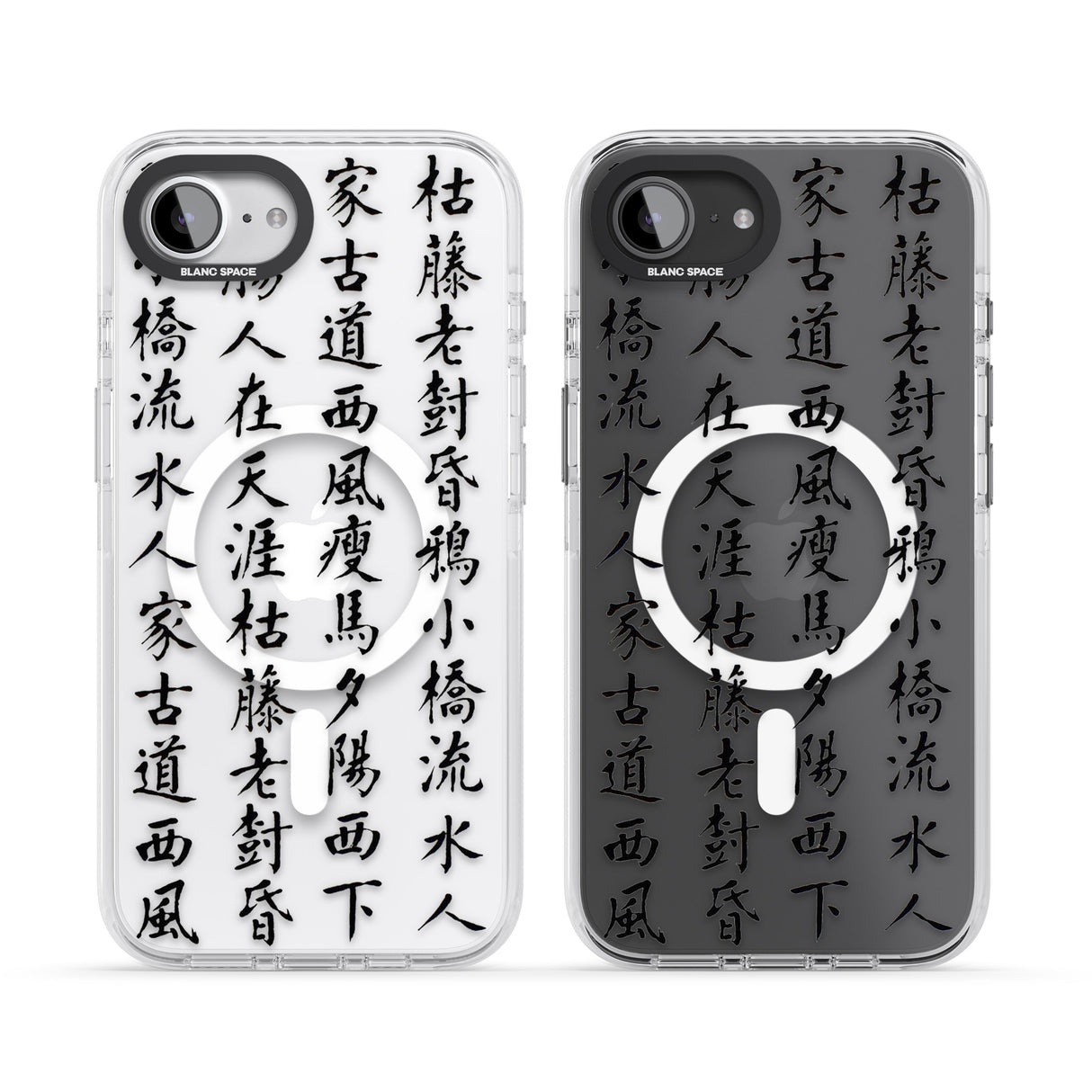Black Japanese Kanji Script