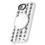 Black Japanese Kanji Script