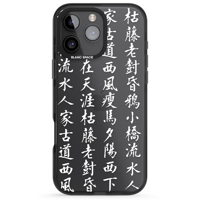 iPhone 16 Pro Max White Japanese Kanji Script Black Impact Phone Case + Magsafe