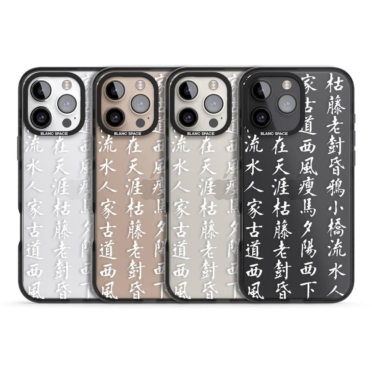 iPhone 16 Pro Max White Japanese Kanji Script Black Impact Phone Case + Magsafe