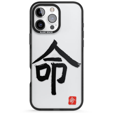 Japanese Kanji - Life Black Impact Phone Case for iPhone 16 Pro, iPhone 16 Pro Max