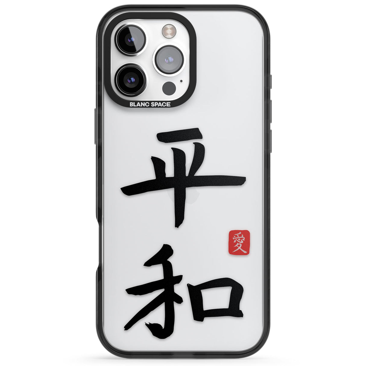 Japanese Kanji - Peace Black Impact Phone Case for iPhone 16 Pro, iPhone 16 Pro Max